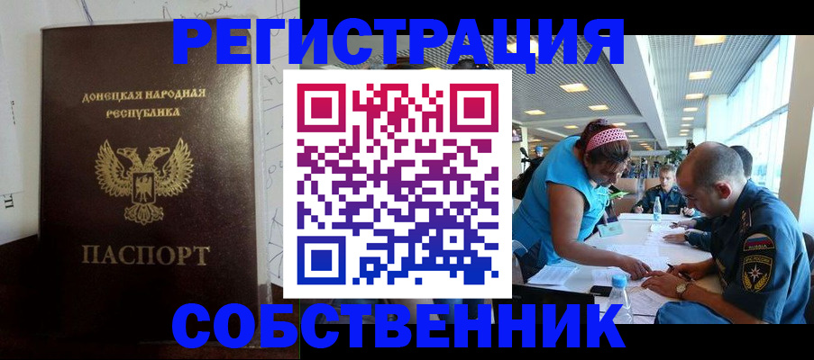 прописка для кредита в Кизилюрте