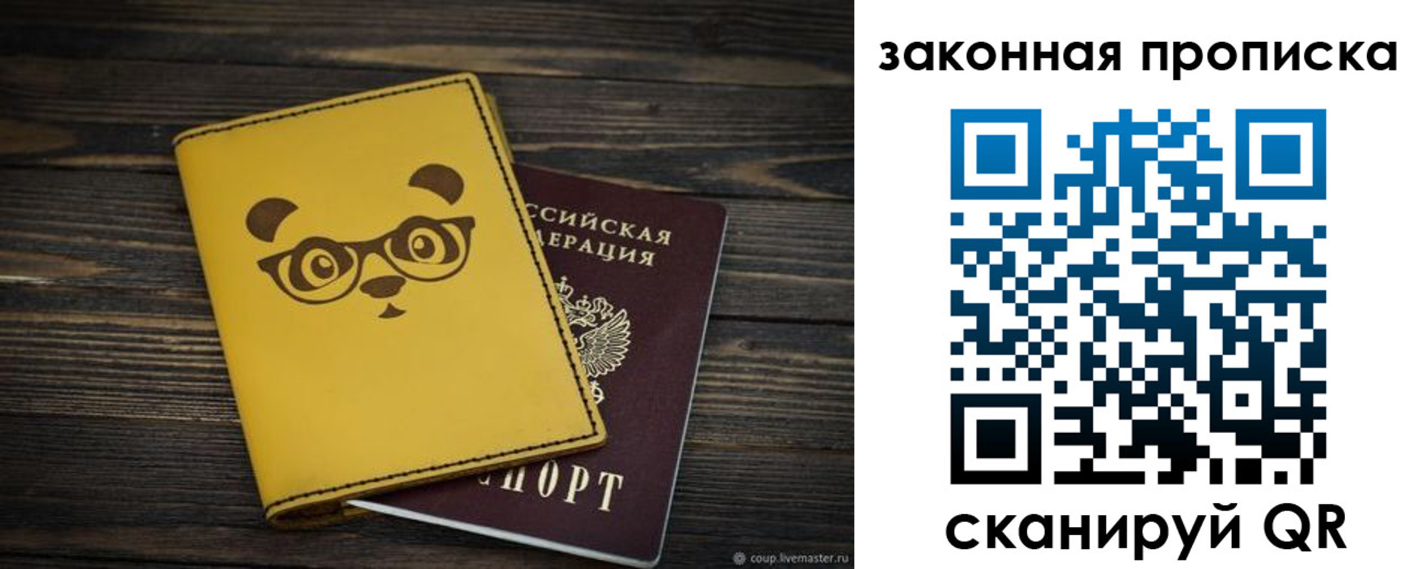 временная регистрация гарантия в Кизилюрте